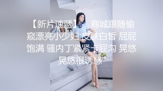 大神都喜欢这口下药迷翻女同事带回酒店把玩她的大肥鲍✿各种玩具一股脑全塞进去