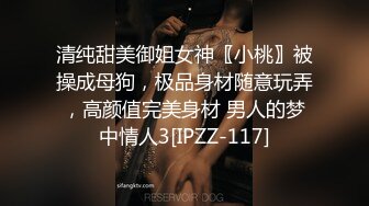 反差婊，顶级绿帽骚妻【嫂子爱露出】一女战多男，群P大乱交，捆绑调教野战，人前露出