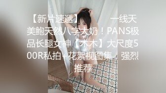 成都女老师私生活泄密流出，人前女神人后母狗被操喷水