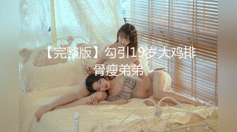 三句话让23岁少妇为你榨奶喷水