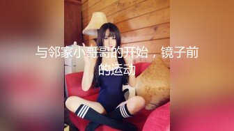 STP24826 高马尾网红外围美女，牛仔裤修长美腿，小伙很满意，拔下内衣一顿亲，拨开内裤舔小穴，吸吮大屌，上位骑乘正入爆操