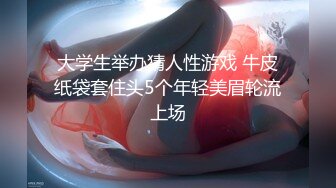 (天美傳媒)(tmw-117)(20230104)透明人醫院痴漢強插騷逼小護士-白熙雨