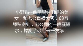 满足你 高颜值小夫妻 全裸调情 特写BB 啪啪大秀