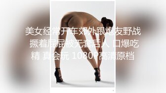 红嫂美人九狸，小狗真不容易，‘我身上有香味，它就一下硬起来，狗鸡鸡硬起来很大的，跟你们男人差不多’，美足踩狗屌，淫荡少妇啊！