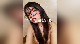 ★☆首个推荐★☆【最新反差婊子】精选10位反差婊子生活淫乱视图合集