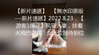   粉红色奶头顶级美乳小妞，身材一级棒，腰细胸大美腿，开档黑丝骑乘操逼