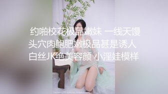 神级偷拍！非常劲爆的门孔偷拍长集合2，拍到多个极品漂亮的妹子，身材好脸蛋正点！和男友卿卿我我