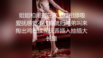 天美传媒TMBC002女高管被快递小哥逆袭-白允儿