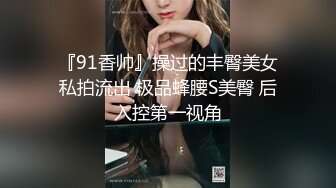 平时玩点健身的小伙约会漂亮小女友急不可耐J8早就硬梆梆了脱衣就肏美女嗲叫声销魂男的不停说太爽了连干4炮非常激情