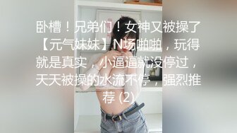 麻豆传媒三十天性爱企划之『巨乳前女友』片场花絮