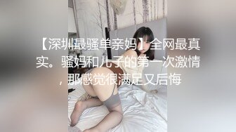 少妇续