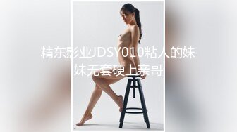 台湾著名摄影师 EDMosaic 出品 女神 Hotbabegirl小婕 风骚女模特