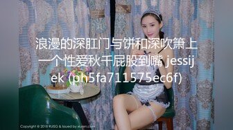 爱豆传媒ID5319我被变态继父和哥哥轮奸了