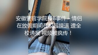 爆操新闻播报员