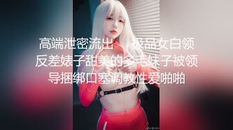 STP29885 一线天肥穴骚女！丰乳肥臀激情操逼！开档肉丝高跟鞋，扶屌骑乘位深插，站立后入大力输出 VIP0600