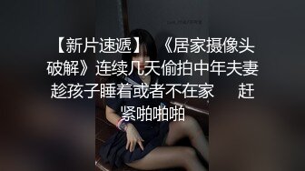 【新片速遞】  漂亮黑丝小姐姐 抠逼你会不会 啊舒服用力怼我的骚逼 你怎么拔出来了 身材丰满奶大逼肥 无套猛怼表情享受 骚穴抠的潮喷 