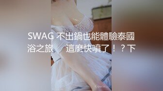 《震撼✅网_红》群狼求档Onlyfans百万粉丝可盐可甜撸铁健身教练Yum露脸私拍第三弹啪啪紫薇非常反_差