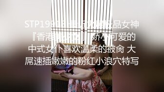 极品气质白虎粉穴女孩