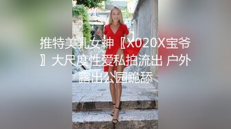 单手骑行第一视觉 无套内射双马尾极品JK女神