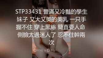 风骚小舅妈 老公出差了 在家做好饭无人吃 手淫自慰引诱侄子被无套狠狠修理