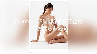 【男娘控狂喜】二次元混血美妖TS「nano」OF露脸大尺度私拍 花式道具虐阴虐菊爆浆精液地狱【第七弹】 (3)