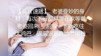 淫荡反差小女仆✿极品美少女穿上可爱女仆装服务金主爸爸，振动棒紫薇爽的尿屁不停，娇小身材被爸爸抓紧双手后入