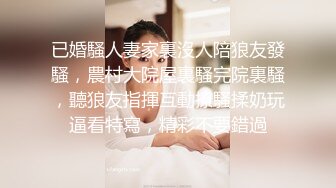   超高颜值极品粉嫩美穴小姐姐，特写美足自摸，难得和炮友双人秀 ，翘起屁股特写磨蹭肥穴