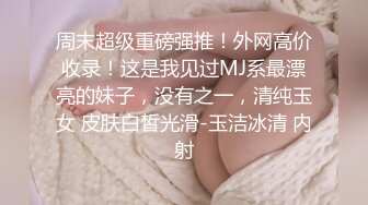 ✿极品御姐✿ 高颜值性感女神寻求刺激感的夫妻▌师师 ▌SM调教巨乳上司 捆绑玩弄塞满蜜穴抽刺 精液爆射性感小嘴