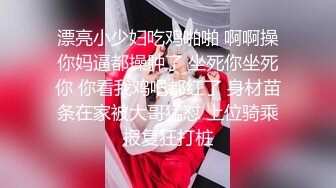 这个小妹妹艾颜值不错萌妹子和炮友啪啪，黑丝足交上位骑坐特写抽插猛操