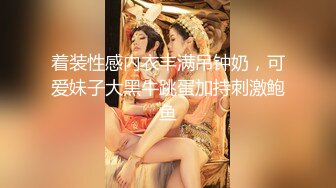 XK-8100 《大宅院的女人》 被围观的高潮