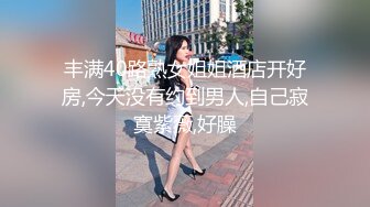 老婆穿肉丝开裆想要大肉棒