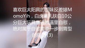 最新流出FC2-PPV无修正系列医学院青春花季学生妹穿着校服约炮先来一发野战回宾馆继续干稀毛粉嫩B中出内射超有感觉