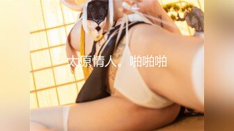  校园女神00后小仙女FortuneCuttie女室友自慰到一半被爆操 美美的脸纤细的腰