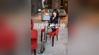 高端泄密流出火爆全网泡良达人金先生❤️约炮曾经的恋人已婚少妇金敏京大肉棒擦逼