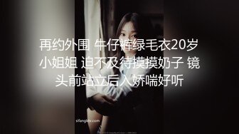 《鬼娘子》