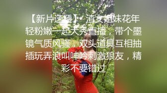 【印象足拍57】，学生妹，大尺度啪啪，极品粉穴无套，露脸小美女，推荐！