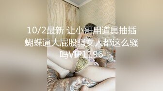 ✨【一旦高潮就脸红】超清纯反差日本美少女「yuahentai」OF私拍