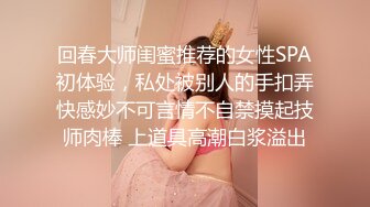 《极品CP☀️魔手☛外购》美女如云热闹商场全景偸拍~女厕各种大屁股小姐姐方便~好多气质小姐姐撅着大腚哗哗尿量充足 (5)