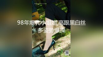 高中校花女友的真实反差曝光 人前女神人后母狗