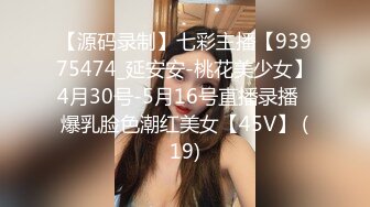 娇小可人长腿妹+风情万种骚御姐❤️Ria Manilla+ANNGODDESS（P站）❤️视频合集【90V】 (19)