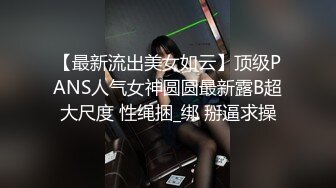 【新片速遞】   熟女人妻 啊啊操我逼 黑丝粉红女仆装 撅着大屁屁被舔菊花 无套输出 后入冲刺 内射 