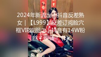 门票138 厦门车模 4500 蜂腰翘臀 极品女神干起来带劲