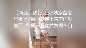 单男后入输出老婆第二部情趣丝袜