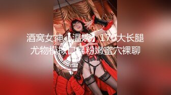 【鱼哥探花】最牛逼的嫖娼大神，最清晰的画质，19岁嫩妹，这对奶子真不错，又白又大又挺