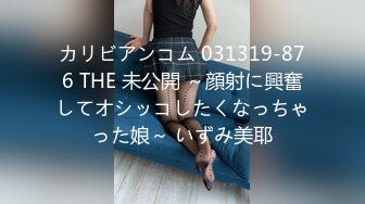 【新片速遞】   绝对领域 LY-053 急需肉棒解渴的淫荡少女-兄弟不给力替他日美妻