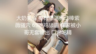 ❤️千娇百媚美少女❤️外拍回来累了睡觉被哥哥草，软萌乖巧小可爱无毛小嫩穴被调教成小母狗，全程高能，逼水四溢