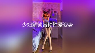 ♈温婉气质♈小姨子酒后乱性的求我操她的骚逼，一直喊着快用力 好像很不容易满足，外人眼中的女神床上是如此风骚