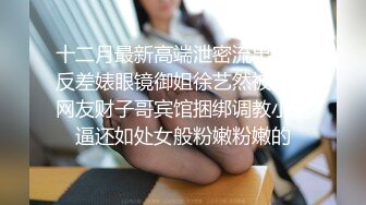 认识了很久的美女，终于给上了，口交，啪啪，表情太到位了