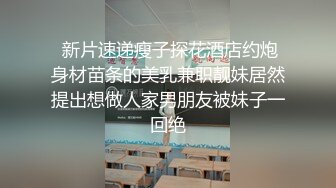 【反差婊子】嫩妹少妇熟女人妻女友大合集