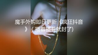 最新魔手外购精品厕拍高级夜总会女厕偷拍美女尿尿前蹲气质美女和隔壁闺蜜说最近玩斗地主不怎么输~1